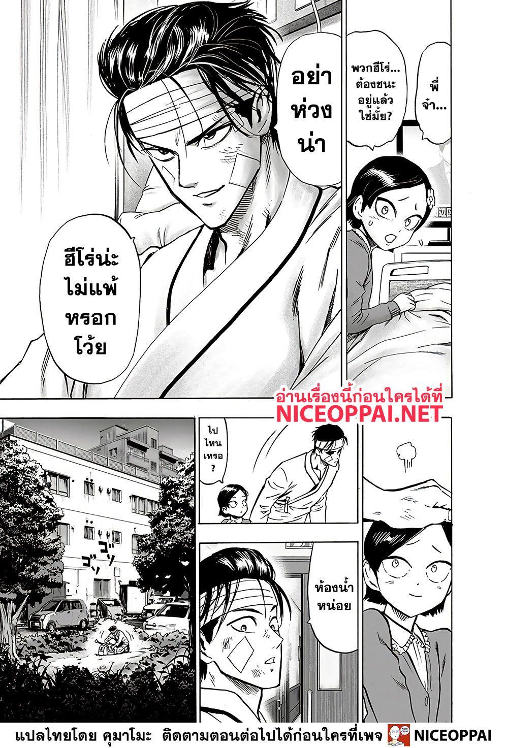 Manga-lc-com อ่านมังงะ อ่านการ์ตูน ออนไลน์ ฟรี One Punch Man ตอนที่ 1 2 3 4 5 6 7 8 9 10 11 12 13 14 ฟรี ไม่มีโฆษณา Manga-lc - อ่าน มังงะ อ่าน การ์ตูน ออนไลน์ อ่านมังงะ ฟรี