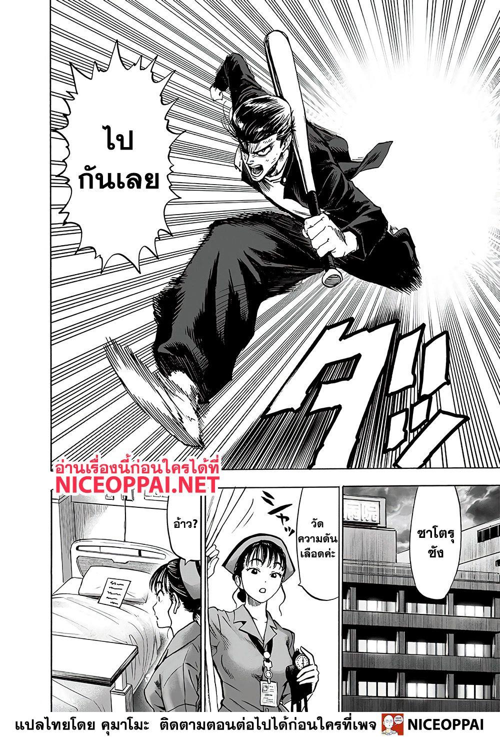 Manga-lc-com อ่านมังงะ อ่านการ์ตูน ออนไลน์ ฟรี One Punch Man ตอนที่ 1 2 3 4 5 6 7 8 9 10 11 12 13 14 ฟรี ไม่มีโฆษณา Manga-lc - อ่าน มังงะ อ่าน การ์ตูน ออนไลน์ อ่านมังงะ ฟรี