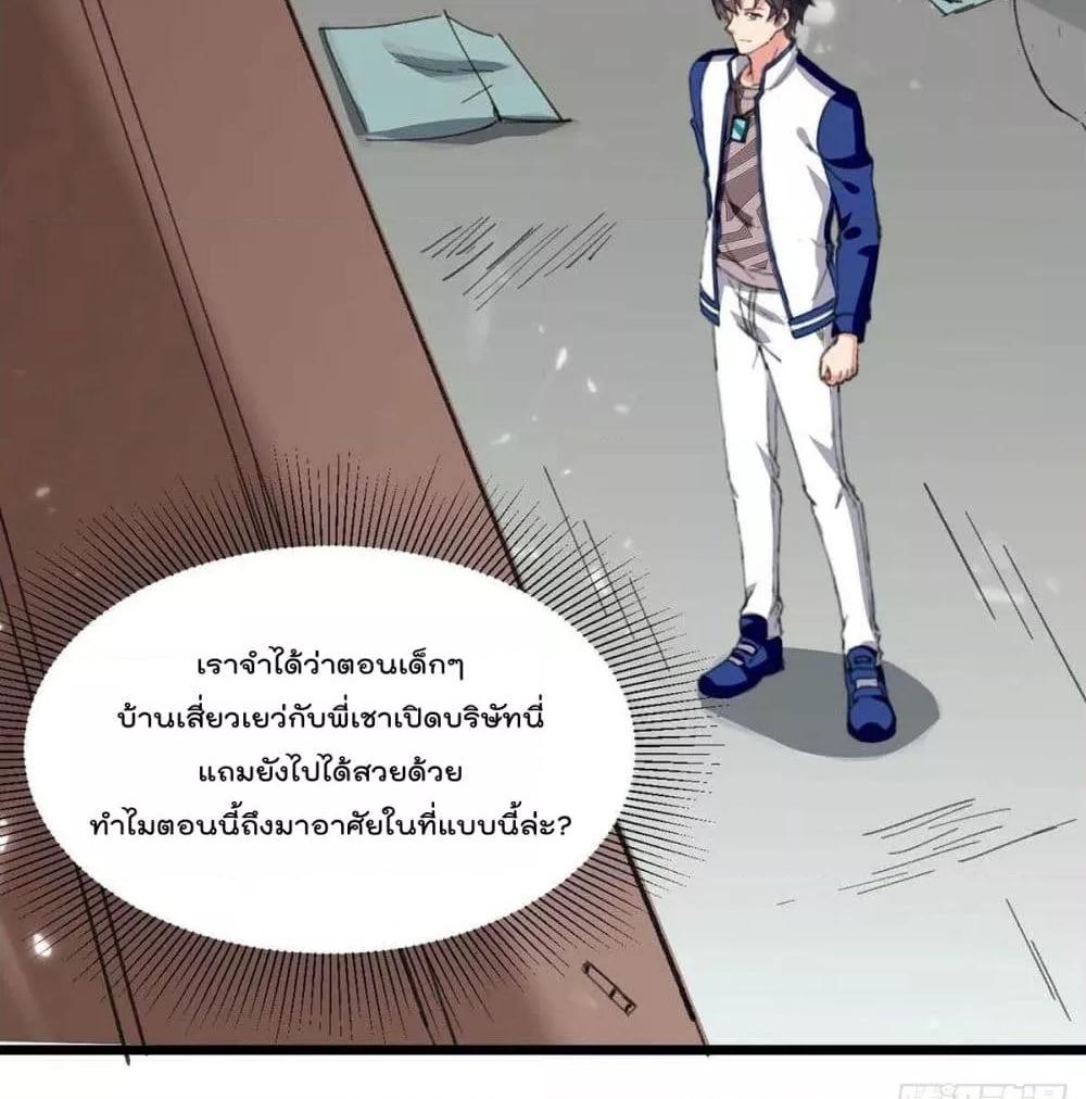 Manga-lc-com อ่านมังงะ อ่านการ์ตูน ออนไลน์ ฟรี RebirthAbandon ตอนที่ 1 2 3 4 5 6 7 8 9 10 11 12 13 14 ฟรี ไม่มีโฆษณา Manga-lc - อ่าน มังงะ อ่าน การ์ตูน ออนไลน์ อ่านมังงะ ฟรี