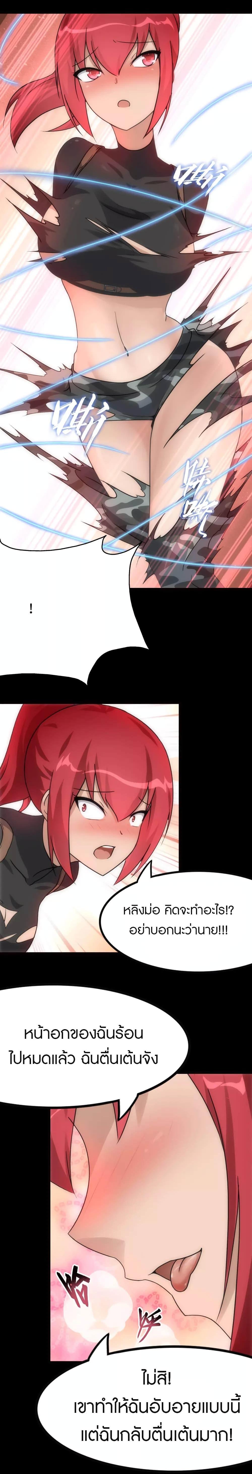 Manga-lc-com อ่านมังงะ อ่านการ์ตูน ออนไลน์ ฟรี My Girlfriend is a Zombie ตอนที่ 1 2 3 4 5 6 7 8 9 10 11 12 13 14 ฟรี ไม่มีโฆษณา Manga-lc - อ่าน มังงะ อ่าน การ์ตูน ออนไลน์ อ่านมังงะ ฟรี