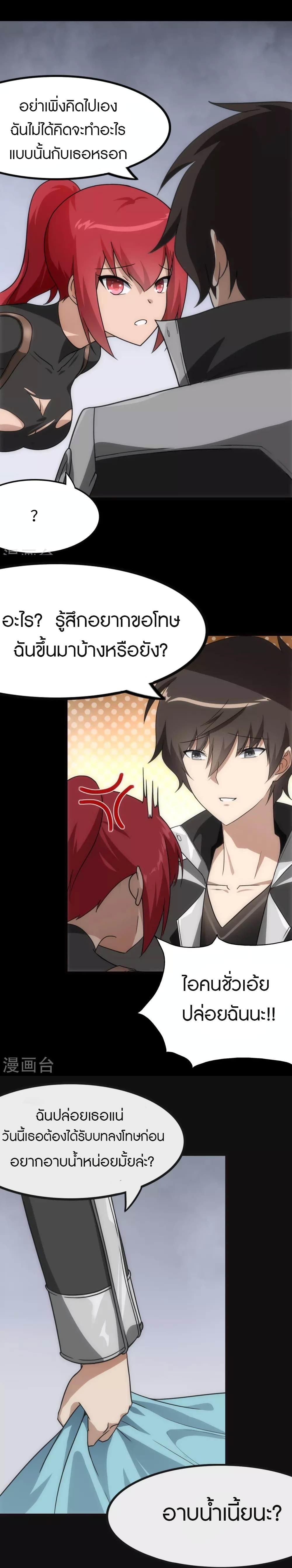 Manga-lc-com อ่านมังงะ อ่านการ์ตูน ออนไลน์ ฟรี My Girlfriend is a Zombie ตอนที่ 1 2 3 4 5 6 7 8 9 10 11 12 13 14 ฟรี ไม่มีโฆษณา Manga-lc - อ่าน มังงะ อ่าน การ์ตูน ออนไลน์ อ่านมังงะ ฟรี