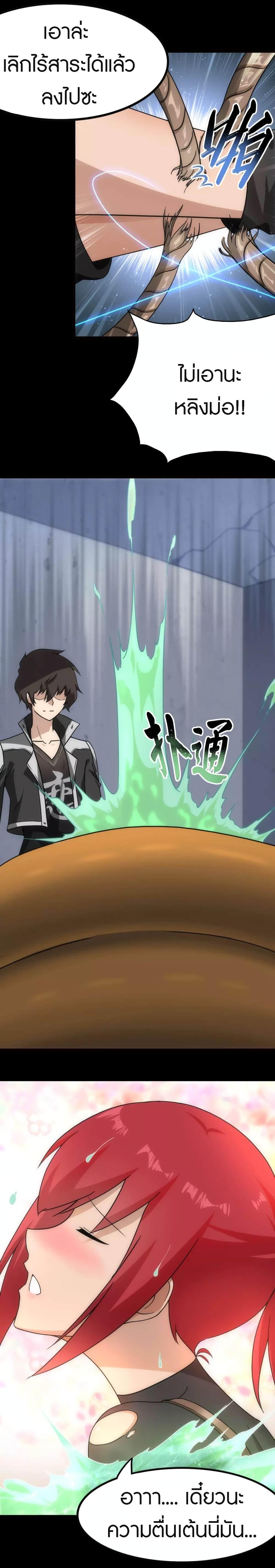 Manga-lc-com อ่านมังงะ อ่านการ์ตูน ออนไลน์ ฟรี My Girlfriend is a Zombie ตอนที่ 1 2 3 4 5 6 7 8 9 10 11 12 13 14 ฟรี ไม่มีโฆษณา Manga-lc - อ่าน มังงะ อ่าน การ์ตูน ออนไลน์ อ่านมังงะ ฟรี