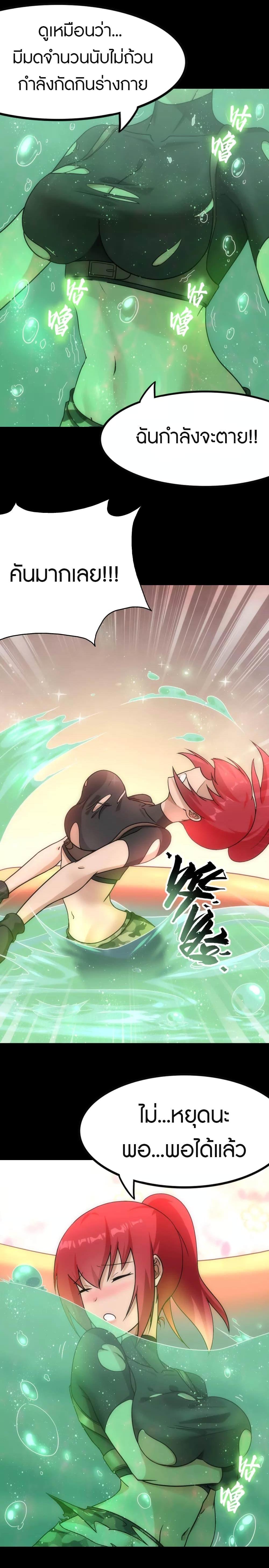 Manga-lc-com อ่านมังงะ อ่านการ์ตูน ออนไลน์ ฟรี My Girlfriend is a Zombie ตอนที่ 1 2 3 4 5 6 7 8 9 10 11 12 13 14 ฟรี ไม่มีโฆษณา Manga-lc - อ่าน มังงะ อ่าน การ์ตูน ออนไลน์ อ่านมังงะ ฟรี