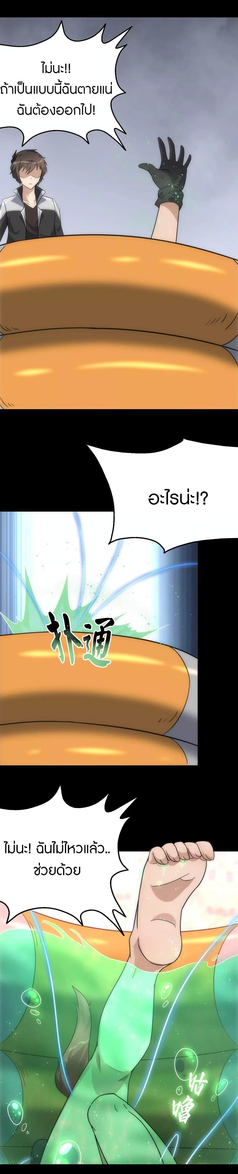 Manga-lc-com อ่านมังงะ อ่านการ์ตูน ออนไลน์ ฟรี My Girlfriend is a Zombie ตอนที่ 1 2 3 4 5 6 7 8 9 10 11 12 13 14 ฟรี ไม่มีโฆษณา Manga-lc - อ่าน มังงะ อ่าน การ์ตูน ออนไลน์ อ่านมังงะ ฟรี