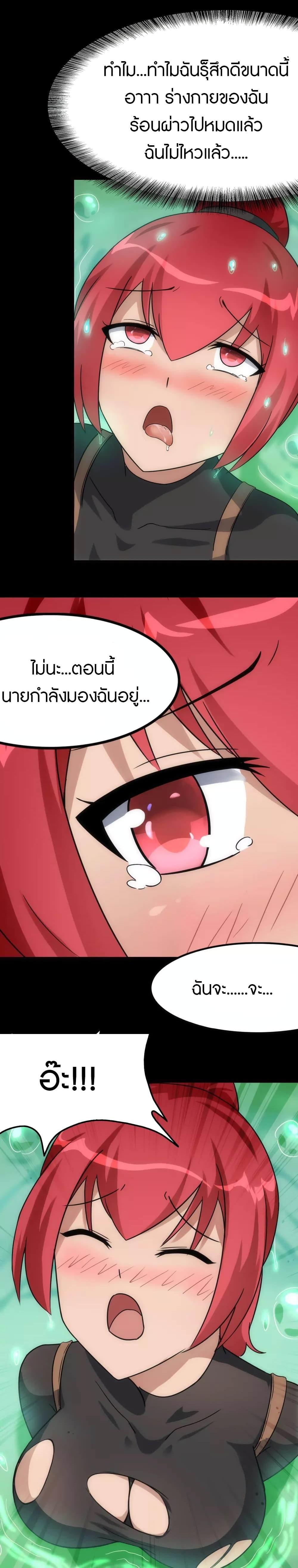 Manga-lc-com อ่านมังงะ อ่านการ์ตูน ออนไลน์ ฟรี My Girlfriend is a Zombie ตอนที่ 1 2 3 4 5 6 7 8 9 10 11 12 13 14 ฟรี ไม่มีโฆษณา Manga-lc - อ่าน มังงะ อ่าน การ์ตูน ออนไลน์ อ่านมังงะ ฟรี
