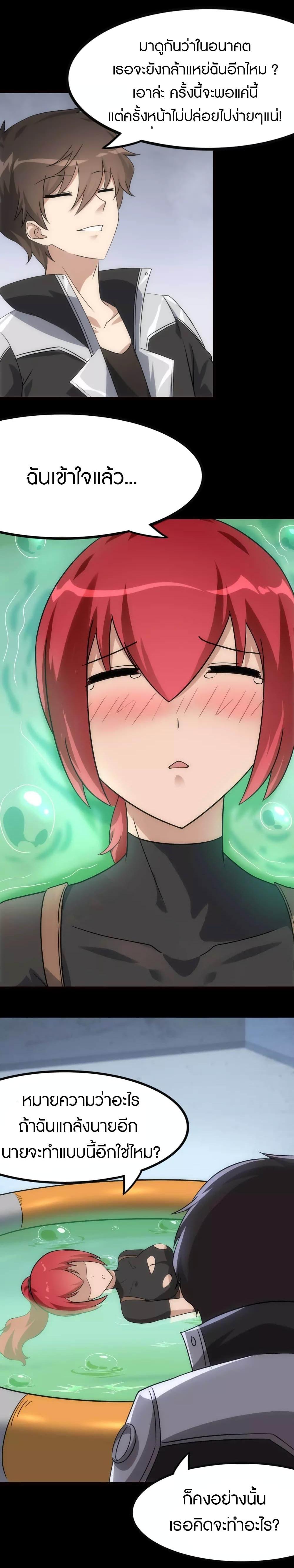 Manga-lc-com อ่านมังงะ อ่านการ์ตูน ออนไลน์ ฟรี My Girlfriend is a Zombie ตอนที่ 1 2 3 4 5 6 7 8 9 10 11 12 13 14 ฟรี ไม่มีโฆษณา Manga-lc - อ่าน มังงะ อ่าน การ์ตูน ออนไลน์ อ่านมังงะ ฟรี