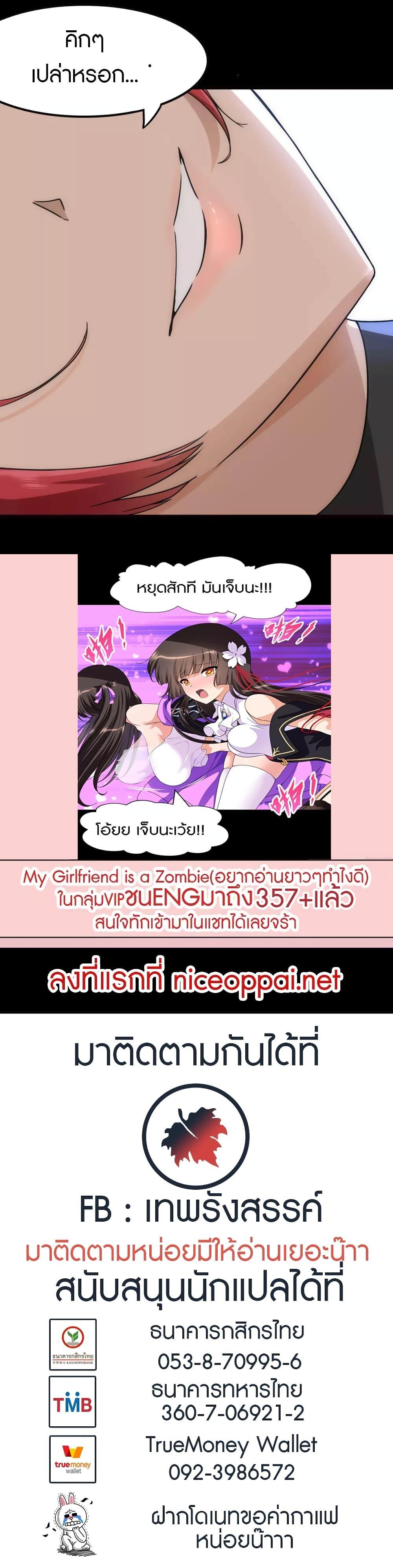 Manga-lc-com อ่านมังงะ อ่านการ์ตูน ออนไลน์ ฟรี My Girlfriend is a Zombie ตอนที่ 1 2 3 4 5 6 7 8 9 10 11 12 13 14 ฟรี ไม่มีโฆษณา Manga-lc - อ่าน มังงะ อ่าน การ์ตูน ออนไลน์ อ่านมังงะ ฟรี