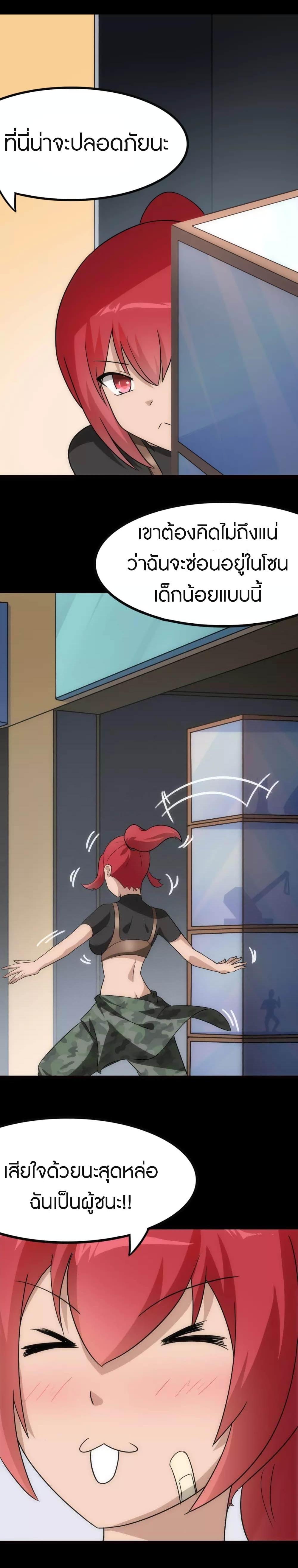 Manga-lc-com อ่านมังงะ อ่านการ์ตูน ออนไลน์ ฟรี My Girlfriend is a Zombie ตอนที่ 1 2 3 4 5 6 7 8 9 10 11 12 13 14 ฟรี ไม่มีโฆษณา Manga-lc - อ่าน มังงะ อ่าน การ์ตูน ออนไลน์ อ่านมังงะ ฟรี