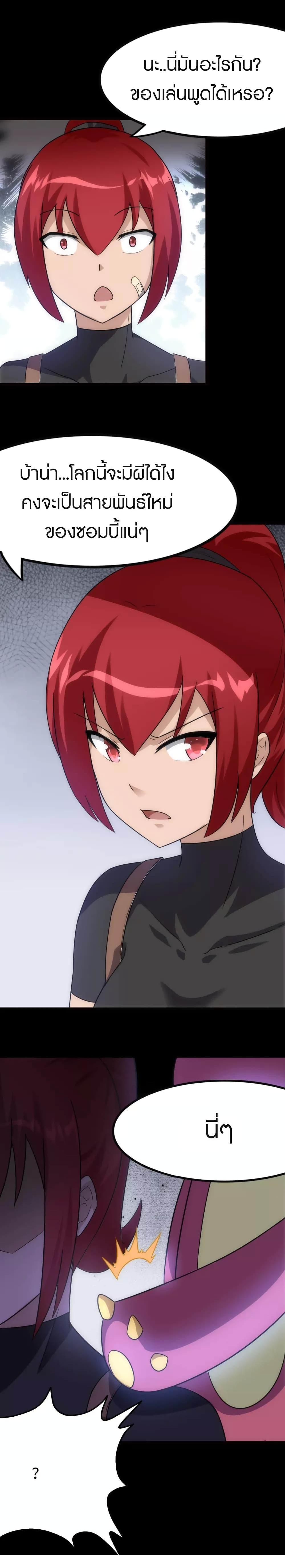 Manga-lc-com อ่านมังงะ อ่านการ์ตูน ออนไลน์ ฟรี My Girlfriend is a Zombie ตอนที่ 1 2 3 4 5 6 7 8 9 10 11 12 13 14 ฟรี ไม่มีโฆษณา Manga-lc - อ่าน มังงะ อ่าน การ์ตูน ออนไลน์ อ่านมังงะ ฟรี