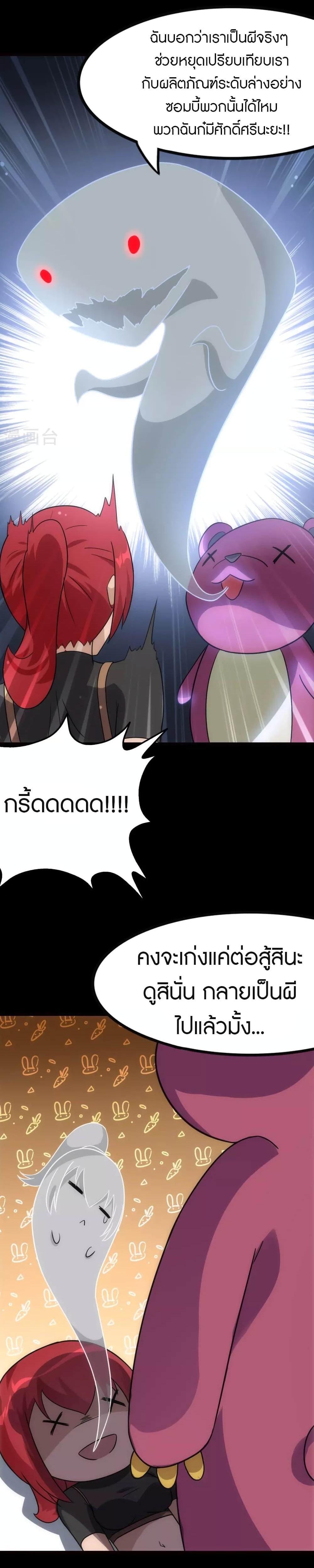 Manga-lc-com อ่านมังงะ อ่านการ์ตูน ออนไลน์ ฟรี My Girlfriend is a Zombie ตอนที่ 1 2 3 4 5 6 7 8 9 10 11 12 13 14 ฟรี ไม่มีโฆษณา Manga-lc - อ่าน มังงะ อ่าน การ์ตูน ออนไลน์ อ่านมังงะ ฟรี