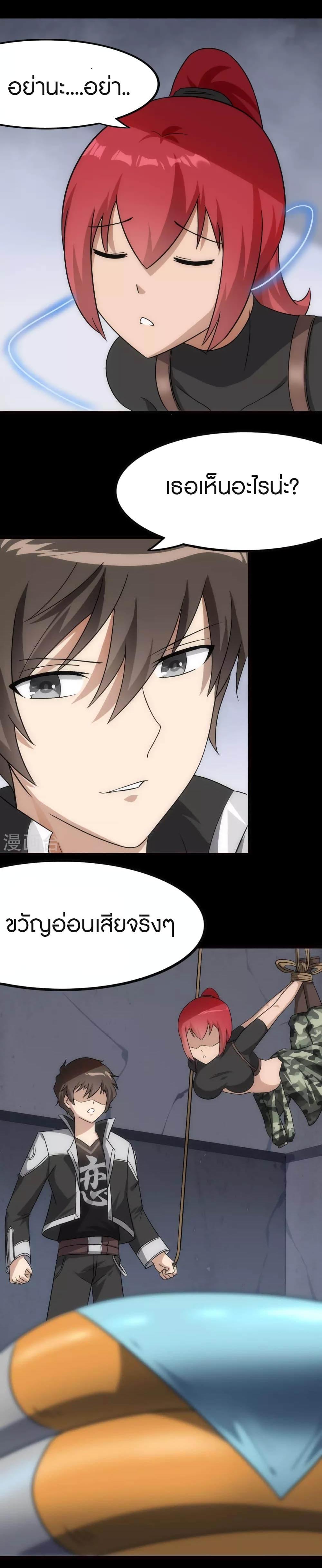 Manga-lc-com อ่านมังงะ อ่านการ์ตูน ออนไลน์ ฟรี My Girlfriend is a Zombie ตอนที่ 1 2 3 4 5 6 7 8 9 10 11 12 13 14 ฟรี ไม่มีโฆษณา Manga-lc - อ่าน มังงะ อ่าน การ์ตูน ออนไลน์ อ่านมังงะ ฟรี