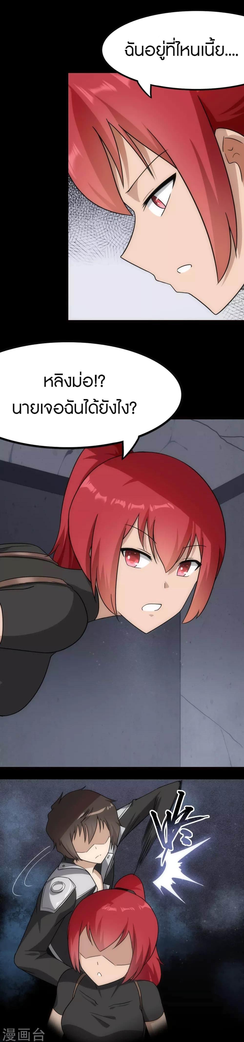 Manga-lc-com อ่านมังงะ อ่านการ์ตูน ออนไลน์ ฟรี My Girlfriend is a Zombie ตอนที่ 1 2 3 4 5 6 7 8 9 10 11 12 13 14 ฟรี ไม่มีโฆษณา Manga-lc - อ่าน มังงะ อ่าน การ์ตูน ออนไลน์ อ่านมังงะ ฟรี