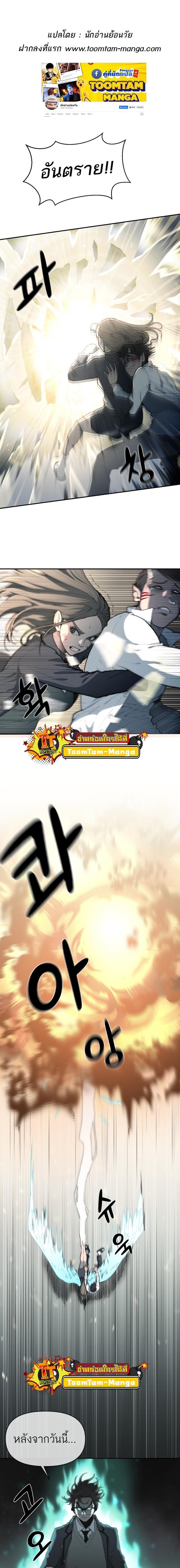 Manga-lc-com อ่านมังงะ อ่านการ์ตูน ออนไลน์ ฟรี Hybrid  เทพลูกผสม ตอนที่ 1 2 3 4 5 6 7 8 9 10 11 12 13 14 ฟรี ไม่มีโฆษณา Manga-lc - อ่าน มังงะ อ่าน การ์ตูน ออนไลน์ อ่านมังงะ ฟรี