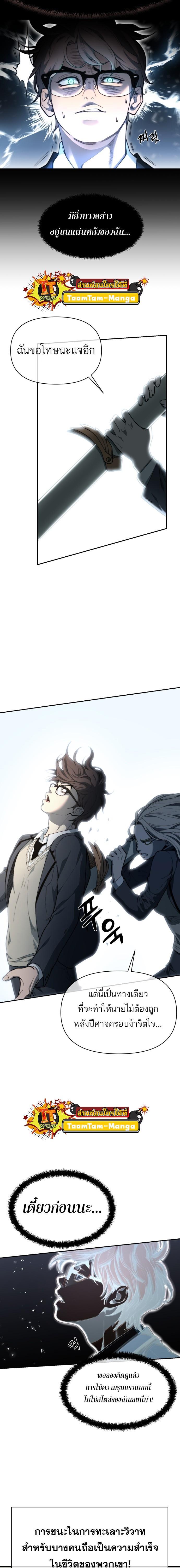 Manga-lc-com อ่านมังงะ อ่านการ์ตูน ออนไลน์ ฟรี Hybrid  เทพลูกผสม ตอนที่ 1 2 3 4 5 6 7 8 9 10 11 12 13 14 ฟรี ไม่มีโฆษณา Manga-lc - อ่าน มังงะ อ่าน การ์ตูน ออนไลน์ อ่านมังงะ ฟรี