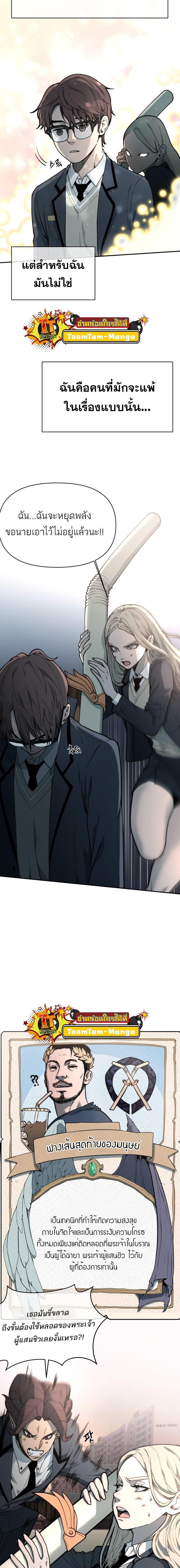 Manga-lc-com อ่านมังงะ อ่านการ์ตูน ออนไลน์ ฟรี Hybrid  เทพลูกผสม ตอนที่ 1 2 3 4 5 6 7 8 9 10 11 12 13 14 ฟรี ไม่มีโฆษณา Manga-lc - อ่าน มังงะ อ่าน การ์ตูน ออนไลน์ อ่านมังงะ ฟรี