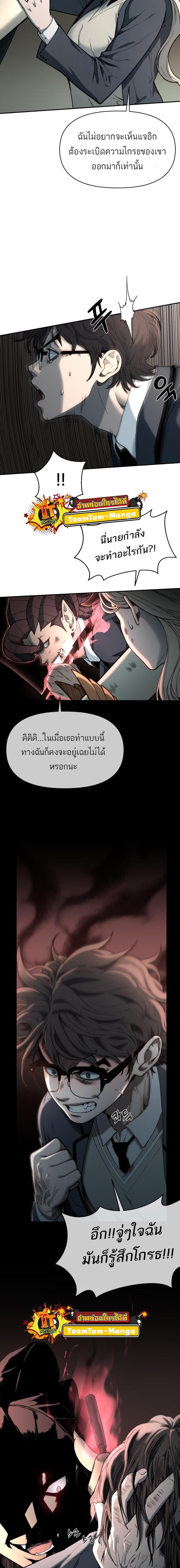 Manga-lc-com อ่านมังงะ อ่านการ์ตูน ออนไลน์ ฟรี Hybrid  เทพลูกผสม ตอนที่ 1 2 3 4 5 6 7 8 9 10 11 12 13 14 ฟรี ไม่มีโฆษณา Manga-lc - อ่าน มังงะ อ่าน การ์ตูน ออนไลน์ อ่านมังงะ ฟรี