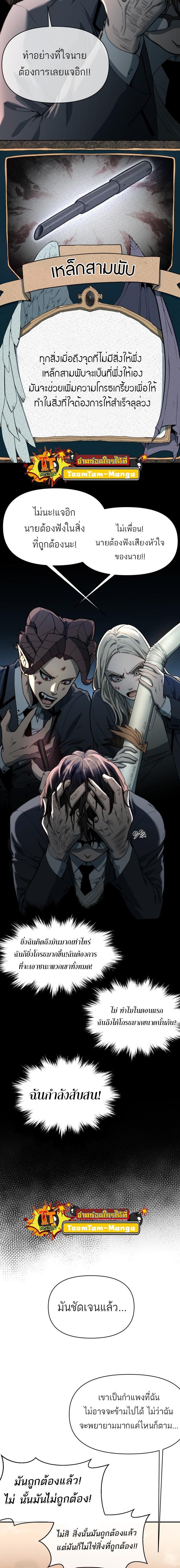 Manga-lc-com อ่านมังงะ อ่านการ์ตูน ออนไลน์ ฟรี Hybrid  เทพลูกผสม ตอนที่ 1 2 3 4 5 6 7 8 9 10 11 12 13 14 ฟรี ไม่มีโฆษณา Manga-lc - อ่าน มังงะ อ่าน การ์ตูน ออนไลน์ อ่านมังงะ ฟรี