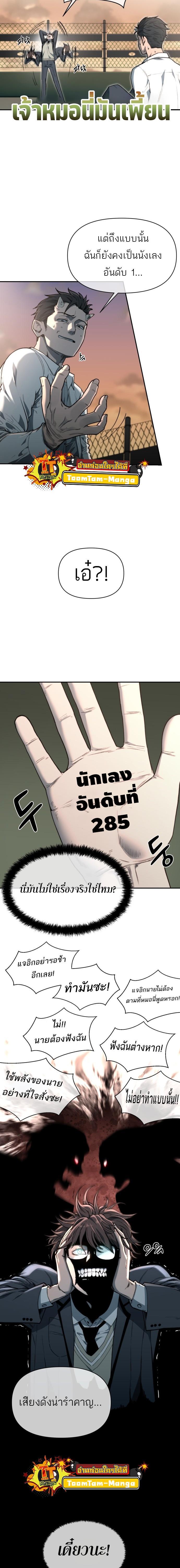 Manga-lc-com อ่านมังงะ อ่านการ์ตูน ออนไลน์ ฟรี Hybrid  เทพลูกผสม ตอนที่ 1 2 3 4 5 6 7 8 9 10 11 12 13 14 ฟรี ไม่มีโฆษณา Manga-lc - อ่าน มังงะ อ่าน การ์ตูน ออนไลน์ อ่านมังงะ ฟรี