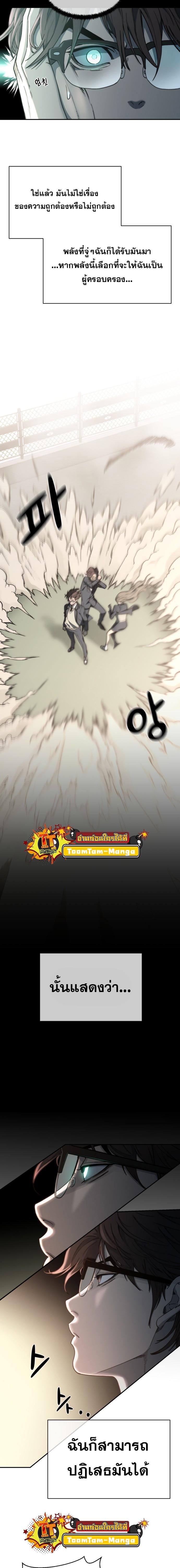 Manga-lc-com อ่านมังงะ อ่านการ์ตูน ออนไลน์ ฟรี Hybrid  เทพลูกผสม ตอนที่ 1 2 3 4 5 6 7 8 9 10 11 12 13 14 ฟรี ไม่มีโฆษณา Manga-lc - อ่าน มังงะ อ่าน การ์ตูน ออนไลน์ อ่านมังงะ ฟรี