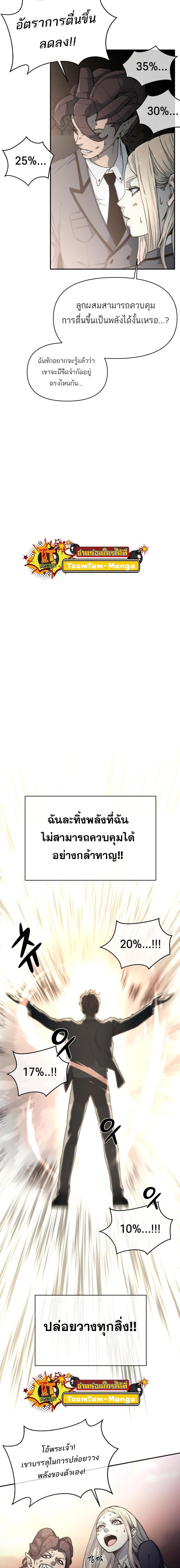 Manga-lc-com อ่านมังงะ อ่านการ์ตูน ออนไลน์ ฟรี Hybrid  เทพลูกผสม ตอนที่ 1 2 3 4 5 6 7 8 9 10 11 12 13 14 ฟรี ไม่มีโฆษณา Manga-lc - อ่าน มังงะ อ่าน การ์ตูน ออนไลน์ อ่านมังงะ ฟรี