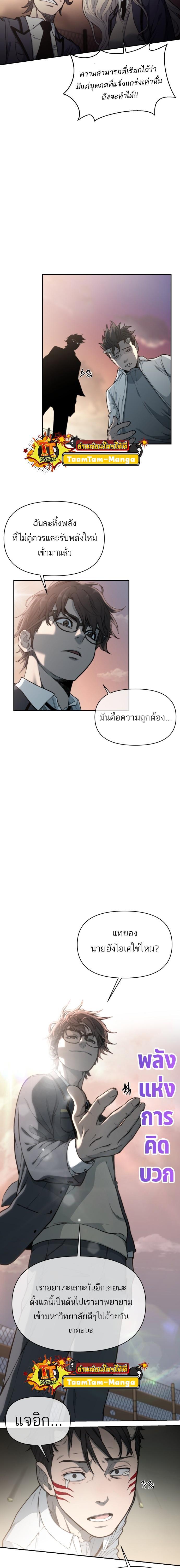 Manga-lc-com อ่านมังงะ อ่านการ์ตูน ออนไลน์ ฟรี Hybrid  เทพลูกผสม ตอนที่ 1 2 3 4 5 6 7 8 9 10 11 12 13 14 ฟรี ไม่มีโฆษณา Manga-lc - อ่าน มังงะ อ่าน การ์ตูน ออนไลน์ อ่านมังงะ ฟรี