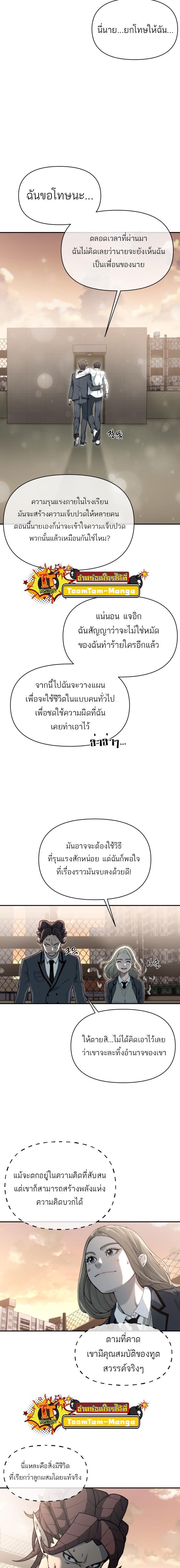 Manga-lc-com อ่านมังงะ อ่านการ์ตูน ออนไลน์ ฟรี Hybrid  เทพลูกผสม ตอนที่ 1 2 3 4 5 6 7 8 9 10 11 12 13 14 ฟรี ไม่มีโฆษณา Manga-lc - อ่าน มังงะ อ่าน การ์ตูน ออนไลน์ อ่านมังงะ ฟรี