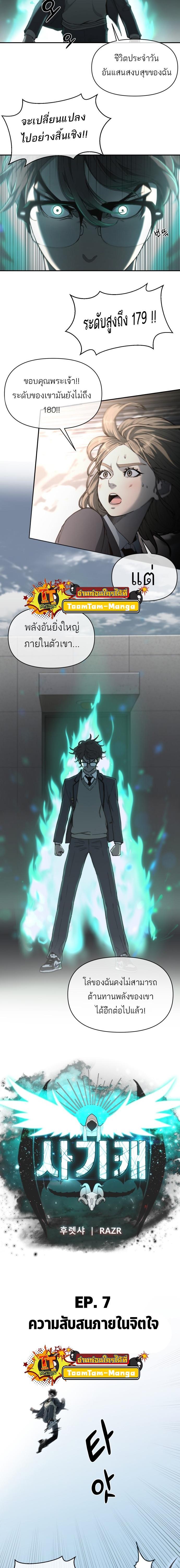 Manga-lc-com อ่านมังงะ อ่านการ์ตูน ออนไลน์ ฟรี Hybrid  เทพลูกผสม ตอนที่ 1 2 3 4 5 6 7 8 9 10 11 12 13 14 ฟรี ไม่มีโฆษณา Manga-lc - อ่าน มังงะ อ่าน การ์ตูน ออนไลน์ อ่านมังงะ ฟรี