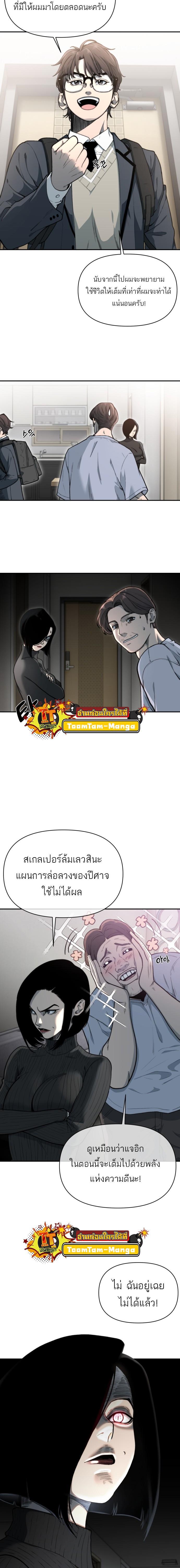 Manga-lc-com อ่านมังงะ อ่านการ์ตูน ออนไลน์ ฟรี Hybrid  เทพลูกผสม ตอนที่ 1 2 3 4 5 6 7 8 9 10 11 12 13 14 ฟรี ไม่มีโฆษณา Manga-lc - อ่าน มังงะ อ่าน การ์ตูน ออนไลน์ อ่านมังงะ ฟรี