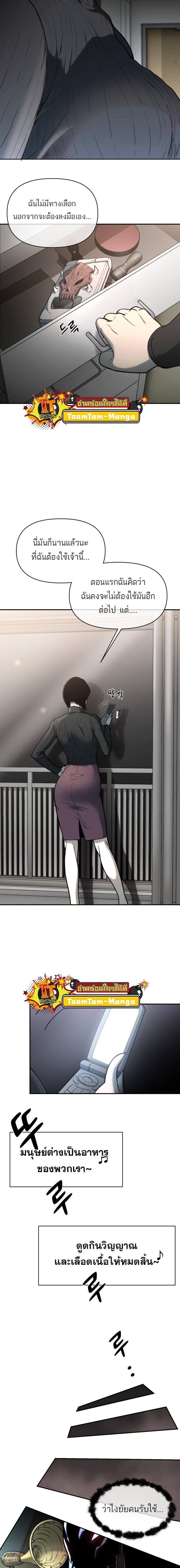 Manga-lc-com อ่านมังงะ อ่านการ์ตูน ออนไลน์ ฟรี Hybrid  เทพลูกผสม ตอนที่ 1 2 3 4 5 6 7 8 9 10 11 12 13 14 ฟรี ไม่มีโฆษณา Manga-lc - อ่าน มังงะ อ่าน การ์ตูน ออนไลน์ อ่านมังงะ ฟรี