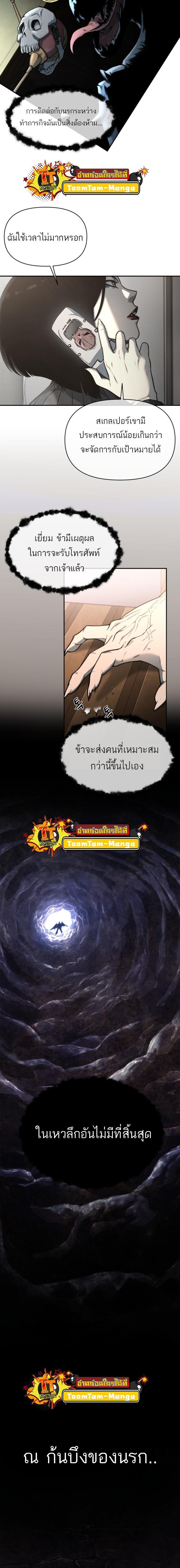 Manga-lc-com อ่านมังงะ อ่านการ์ตูน ออนไลน์ ฟรี Hybrid  เทพลูกผสม ตอนที่ 1 2 3 4 5 6 7 8 9 10 11 12 13 14 ฟรี ไม่มีโฆษณา Manga-lc - อ่าน มังงะ อ่าน การ์ตูน ออนไลน์ อ่านมังงะ ฟรี