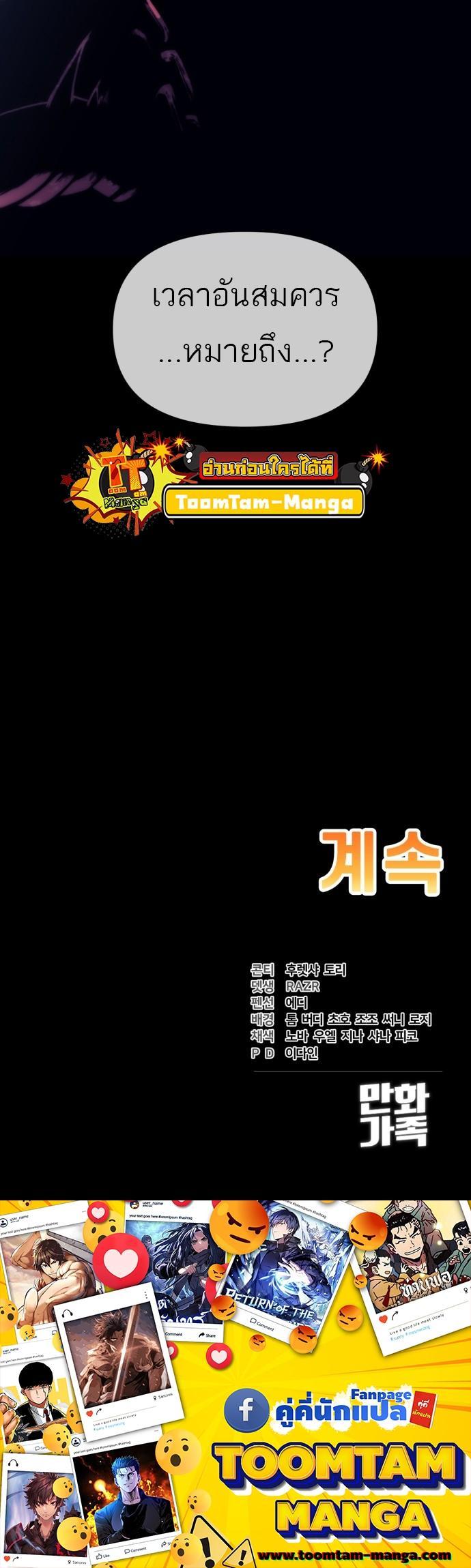 Manga-lc-com อ่านมังงะ อ่านการ์ตูน ออนไลน์ ฟรี Hybrid  เทพลูกผสม ตอนที่ 1 2 3 4 5 6 7 8 9 10 11 12 13 14 ฟรี ไม่มีโฆษณา Manga-lc - อ่าน มังงะ อ่าน การ์ตูน ออนไลน์ อ่านมังงะ ฟรี