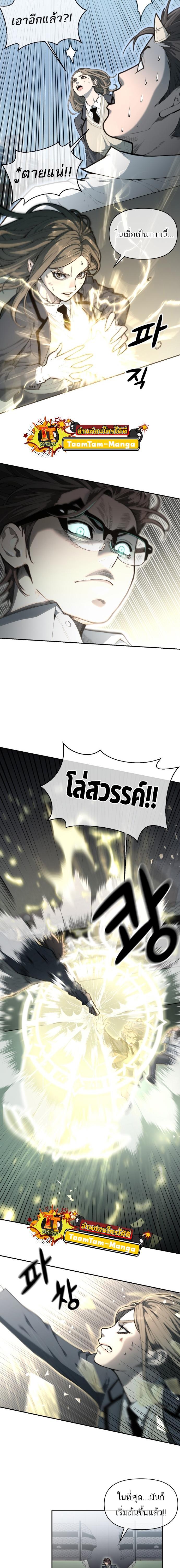 Manga-lc-com อ่านมังงะ อ่านการ์ตูน ออนไลน์ ฟรี Hybrid  เทพลูกผสม ตอนที่ 1 2 3 4 5 6 7 8 9 10 11 12 13 14 ฟรี ไม่มีโฆษณา Manga-lc - อ่าน มังงะ อ่าน การ์ตูน ออนไลน์ อ่านมังงะ ฟรี