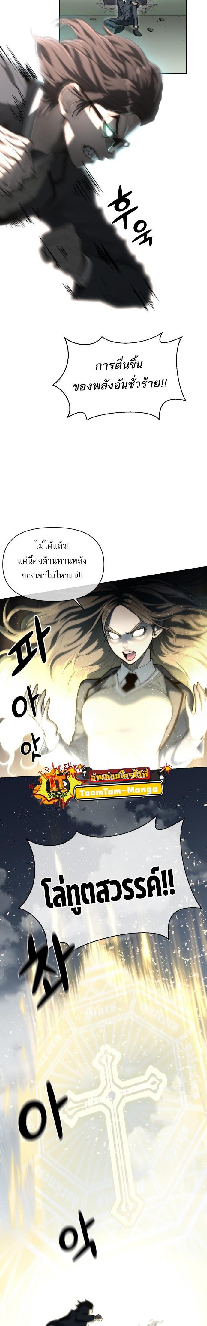 Manga-lc-com อ่านมังงะ อ่านการ์ตูน ออนไลน์ ฟรี Hybrid  เทพลูกผสม ตอนที่ 1 2 3 4 5 6 7 8 9 10 11 12 13 14 ฟรี ไม่มีโฆษณา Manga-lc - อ่าน มังงะ อ่าน การ์ตูน ออนไลน์ อ่านมังงะ ฟรี
