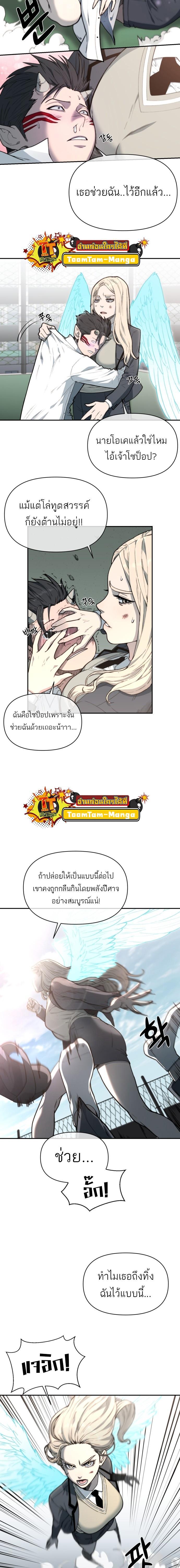 Manga-lc-com อ่านมังงะ อ่านการ์ตูน ออนไลน์ ฟรี Hybrid  เทพลูกผสม ตอนที่ 1 2 3 4 5 6 7 8 9 10 11 12 13 14 ฟรี ไม่มีโฆษณา Manga-lc - อ่าน มังงะ อ่าน การ์ตูน ออนไลน์ อ่านมังงะ ฟรี