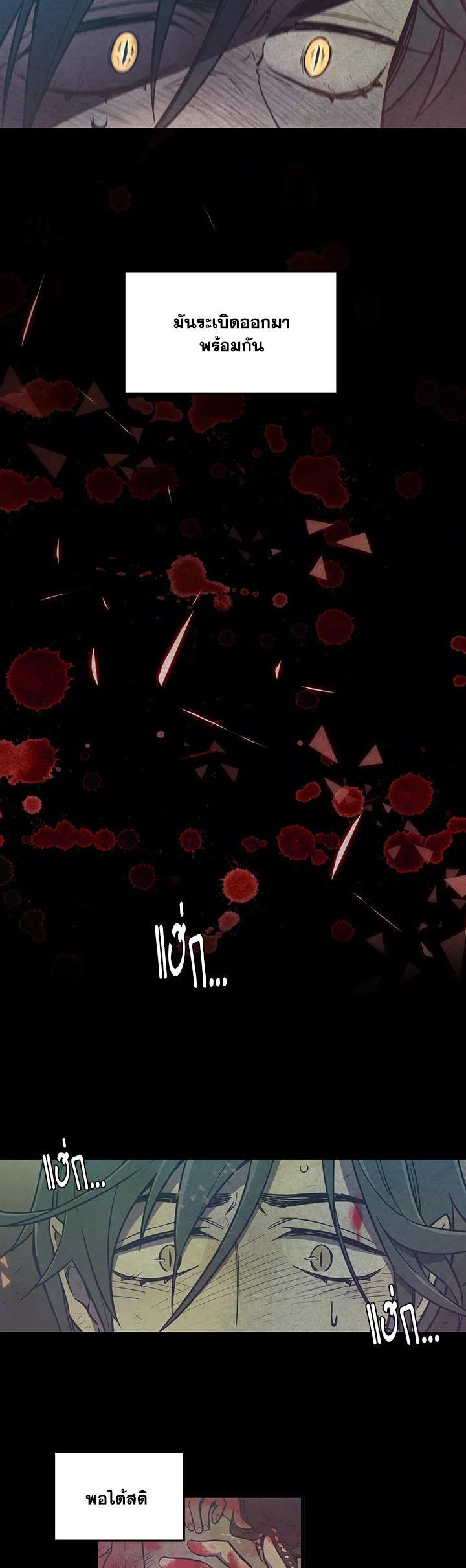 Manga-lc-com อ่านมังงะ อ่านการ์ตูน ออนไลน์ ฟรี Honey Blood ตอนที่ 1 2 3 4 5 6 7 8 9 10 11 12 13 14 ฟรี ไม่มีโฆษณา Manga-lc - อ่าน มังงะ อ่าน การ์ตูน ออนไลน์ อ่านมังงะ ฟรี