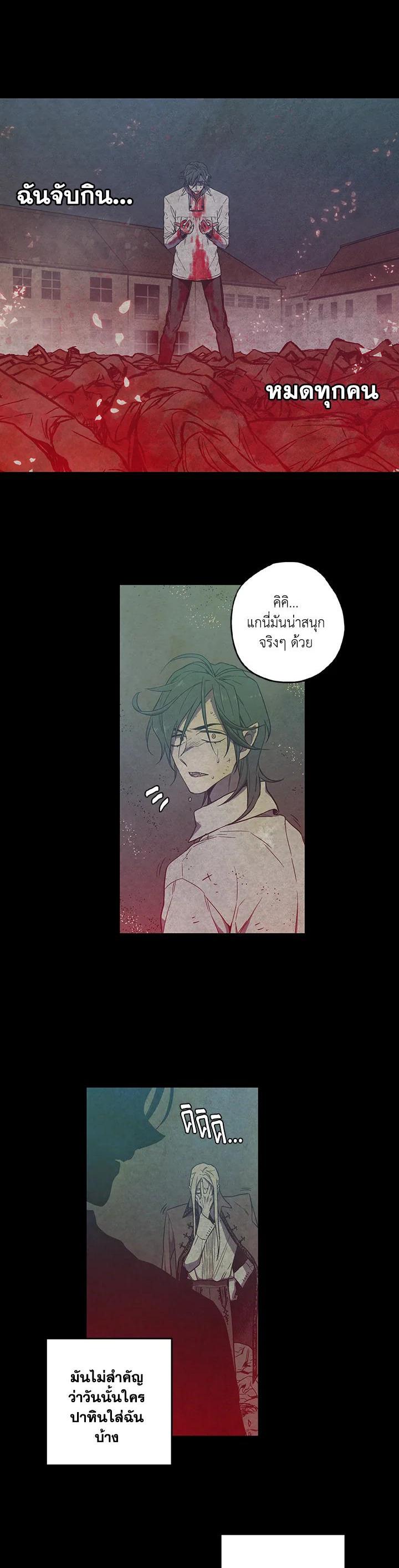 Manga-lc-com อ่านมังงะ อ่านการ์ตูน ออนไลน์ ฟรี Honey Blood ตอนที่ 1 2 3 4 5 6 7 8 9 10 11 12 13 14 ฟรี ไม่มีโฆษณา Manga-lc - อ่าน มังงะ อ่าน การ์ตูน ออนไลน์ อ่านมังงะ ฟรี