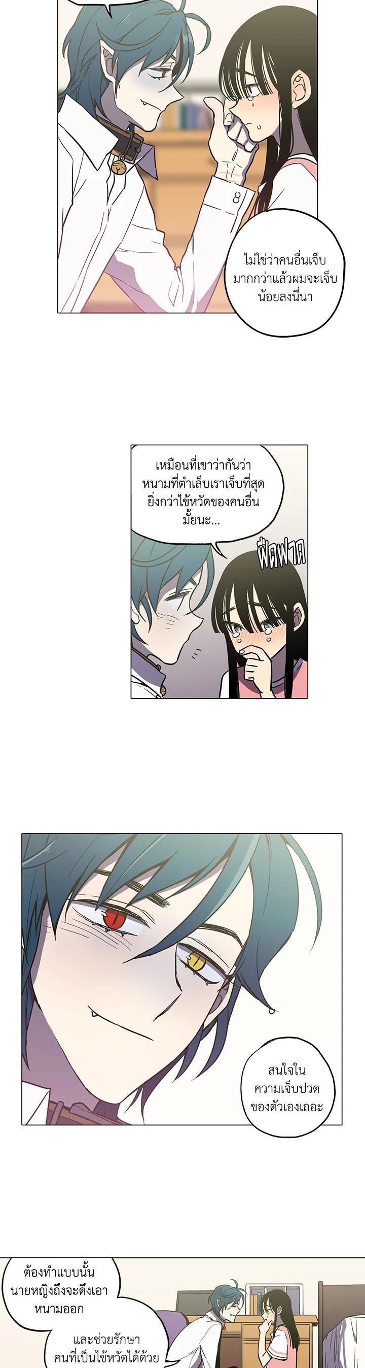 Manga-lc-com อ่านมังงะ อ่านการ์ตูน ออนไลน์ ฟรี Honey Blood ตอนที่ 1 2 3 4 5 6 7 8 9 10 11 12 13 14 ฟรี ไม่มีโฆษณา Manga-lc - อ่าน มังงะ อ่าน การ์ตูน ออนไลน์ อ่านมังงะ ฟรี