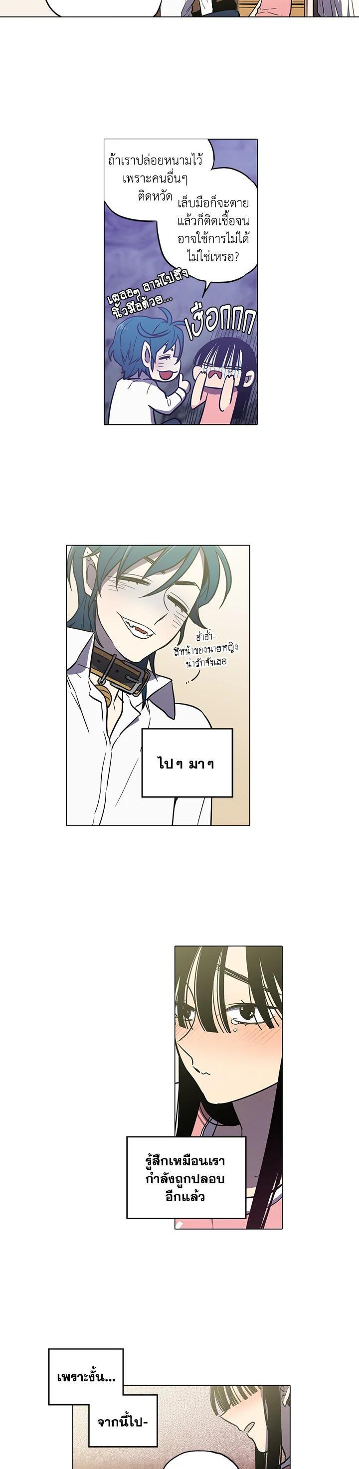 Manga-lc-com อ่านมังงะ อ่านการ์ตูน ออนไลน์ ฟรี Honey Blood ตอนที่ 1 2 3 4 5 6 7 8 9 10 11 12 13 14 ฟรี ไม่มีโฆษณา Manga-lc - อ่าน มังงะ อ่าน การ์ตูน ออนไลน์ อ่านมังงะ ฟรี