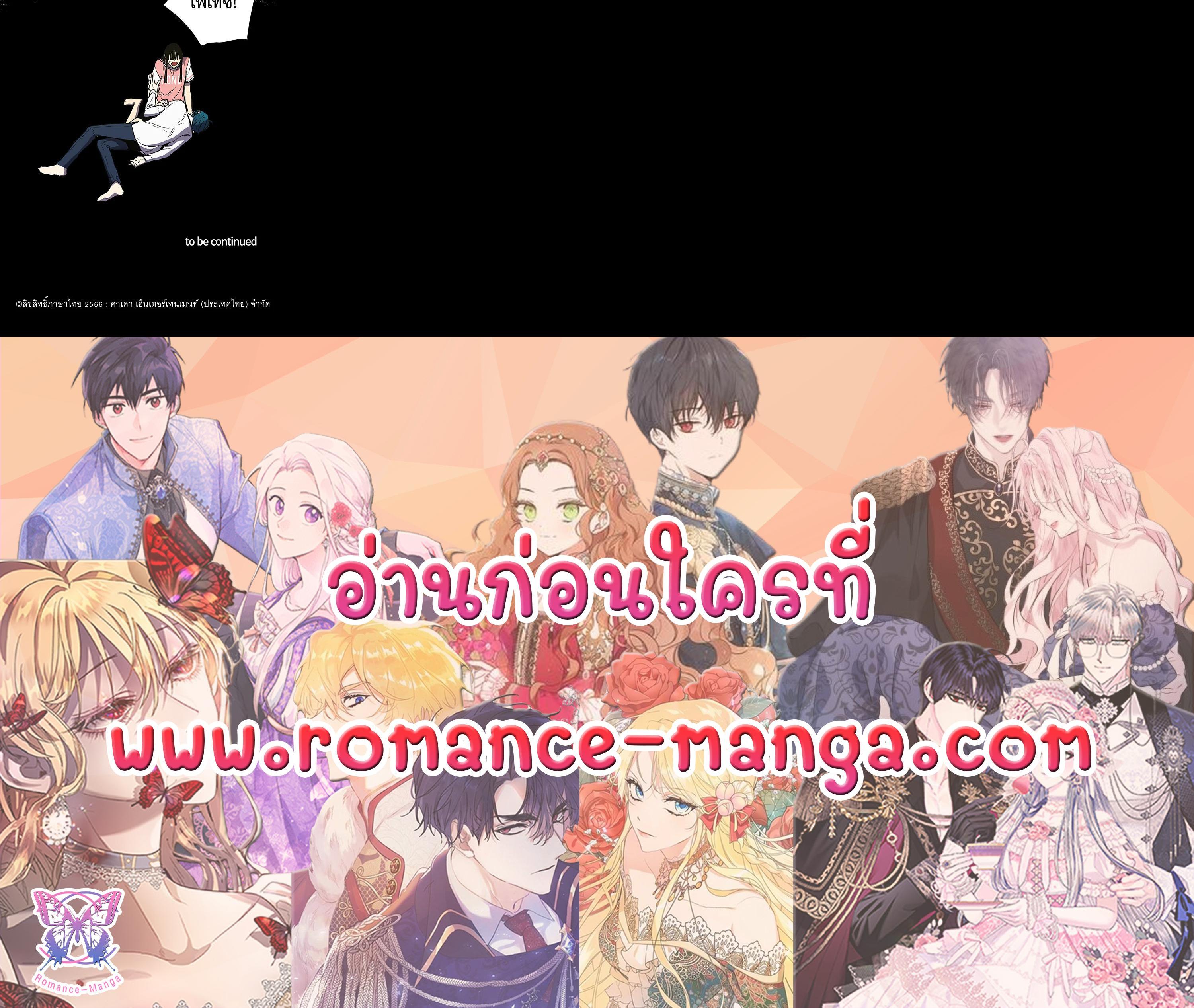 Manga-lc-com อ่านมังงะ อ่านการ์ตูน ออนไลน์ ฟรี Honey Blood ตอนที่ 1 2 3 4 5 6 7 8 9 10 11 12 13 14 ฟรี ไม่มีโฆษณา Manga-lc - อ่าน มังงะ อ่าน การ์ตูน ออนไลน์ อ่านมังงะ ฟรี