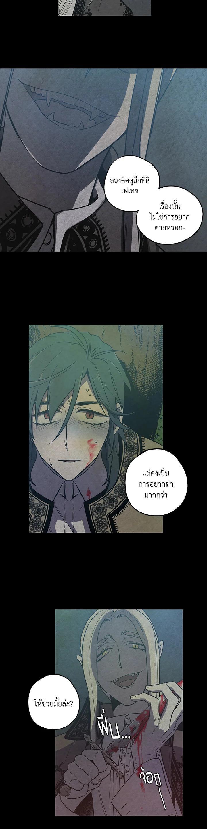 Manga-lc-com อ่านมังงะ อ่านการ์ตูน ออนไลน์ ฟรี Honey Blood ตอนที่ 1 2 3 4 5 6 7 8 9 10 11 12 13 14 ฟรี ไม่มีโฆษณา Manga-lc - อ่าน มังงะ อ่าน การ์ตูน ออนไลน์ อ่านมังงะ ฟรี
