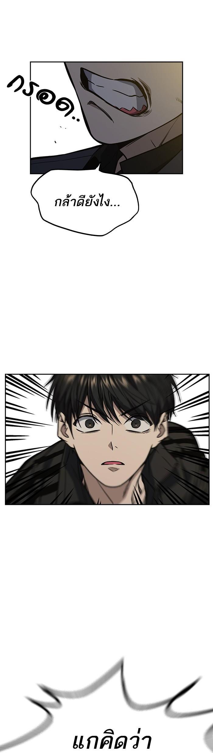 Manga-lc-com อ่านมังงะ อ่านการ์ตูน ออนไลน์ ฟรี Study Group แก๊งเด็กเรียนห้าวตีน ตอนที่ 1 2 3 4 5 6 7 8 9 10 11 12 13 14 ฟรี ไม่มีโฆษณา Manga-lc - อ่าน มังงะ อ่าน การ์ตูน ออนไลน์ อ่านมังงะ ฟรี