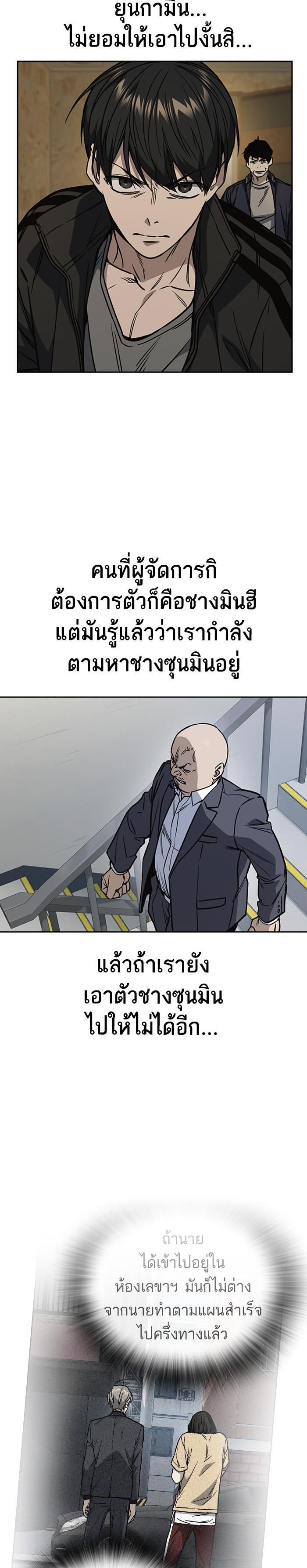 Manga-lc-com อ่านมังงะ อ่านการ์ตูน ออนไลน์ ฟรี Study Group แก๊งเด็กเรียนห้าวตีน ตอนที่ 1 2 3 4 5 6 7 8 9 10 11 12 13 14 ฟรี ไม่มีโฆษณา Manga-lc - อ่าน มังงะ อ่าน การ์ตูน ออนไลน์ อ่านมังงะ ฟรี