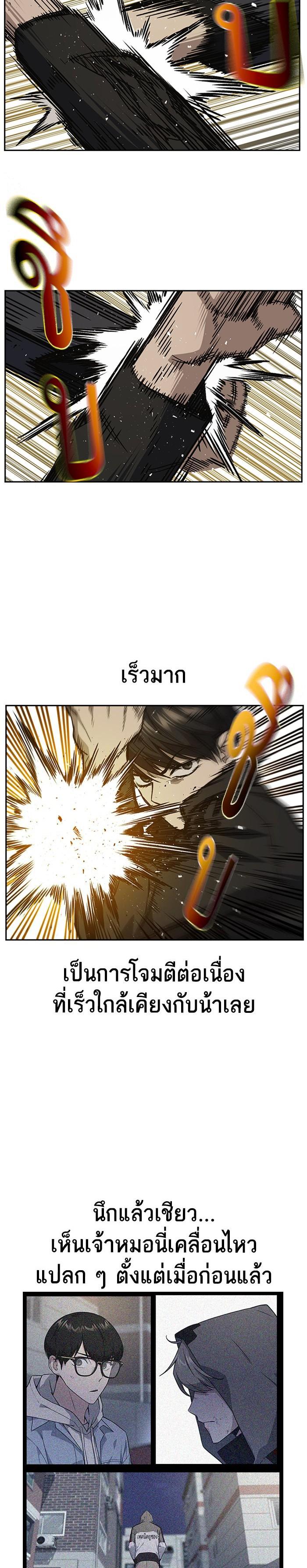 Manga-lc-com อ่านมังงะ อ่านการ์ตูน ออนไลน์ ฟรี Study Group แก๊งเด็กเรียนห้าวตีน ตอนที่ 1 2 3 4 5 6 7 8 9 10 11 12 13 14 ฟรี ไม่มีโฆษณา Manga-lc - อ่าน มังงะ อ่าน การ์ตูน ออนไลน์ อ่านมังงะ ฟรี