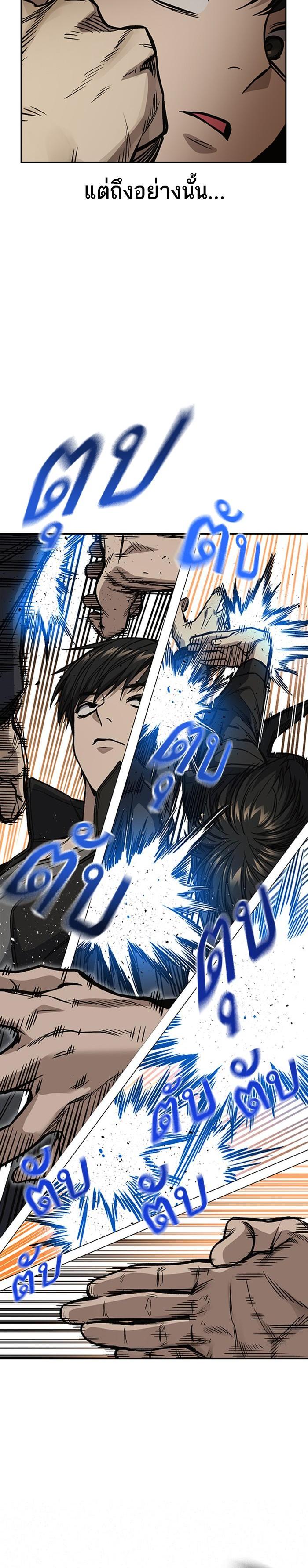 Manga-lc-com อ่านมังงะ อ่านการ์ตูน ออนไลน์ ฟรี Study Group แก๊งเด็กเรียนห้าวตีน ตอนที่ 1 2 3 4 5 6 7 8 9 10 11 12 13 14 ฟรี ไม่มีโฆษณา Manga-lc - อ่าน มังงะ อ่าน การ์ตูน ออนไลน์ อ่านมังงะ ฟรี