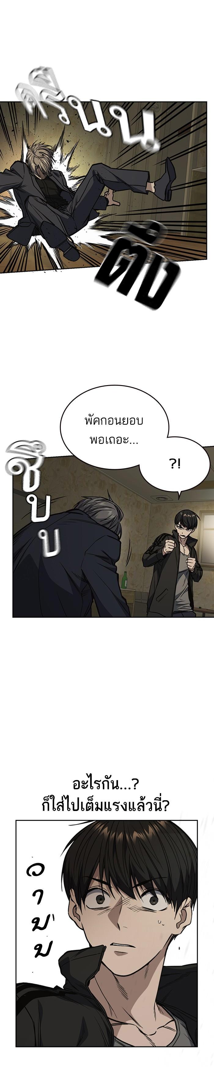 Manga-lc-com อ่านมังงะ อ่านการ์ตูน ออนไลน์ ฟรี Study Group แก๊งเด็กเรียนห้าวตีน ตอนที่ 1 2 3 4 5 6 7 8 9 10 11 12 13 14 ฟรี ไม่มีโฆษณา Manga-lc - อ่าน มังงะ อ่าน การ์ตูน ออนไลน์ อ่านมังงะ ฟรี