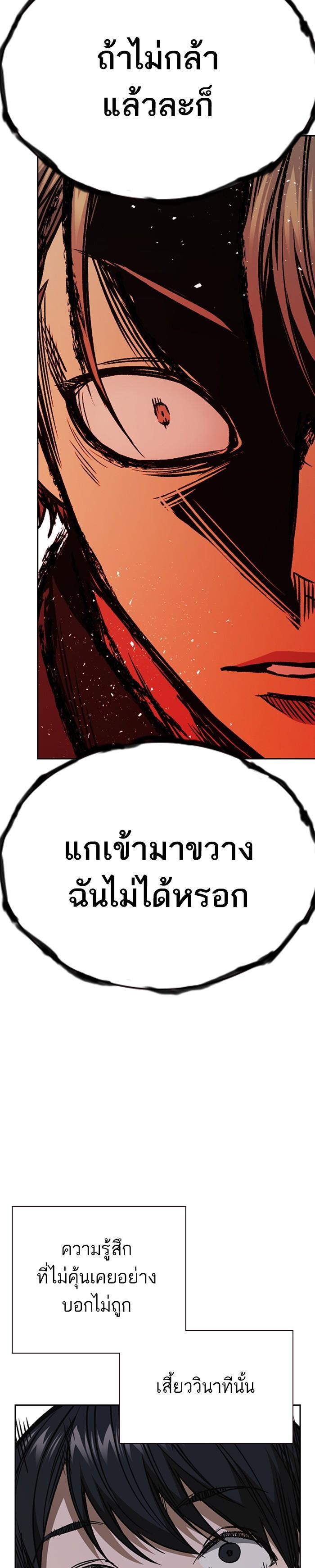 Manga-lc-com อ่านมังงะ อ่านการ์ตูน ออนไลน์ ฟรี Study Group แก๊งเด็กเรียนห้าวตีน ตอนที่ 1 2 3 4 5 6 7 8 9 10 11 12 13 14 ฟรี ไม่มีโฆษณา Manga-lc - อ่าน มังงะ อ่าน การ์ตูน ออนไลน์ อ่านมังงะ ฟรี