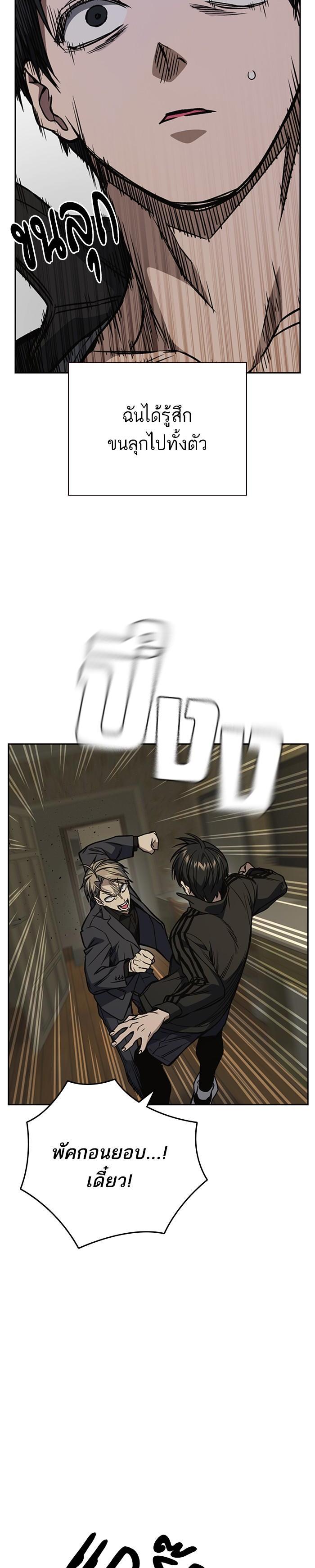 Manga-lc-com อ่านมังงะ อ่านการ์ตูน ออนไลน์ ฟรี Study Group แก๊งเด็กเรียนห้าวตีน ตอนที่ 1 2 3 4 5 6 7 8 9 10 11 12 13 14 ฟรี ไม่มีโฆษณา Manga-lc - อ่าน มังงะ อ่าน การ์ตูน ออนไลน์ อ่านมังงะ ฟรี