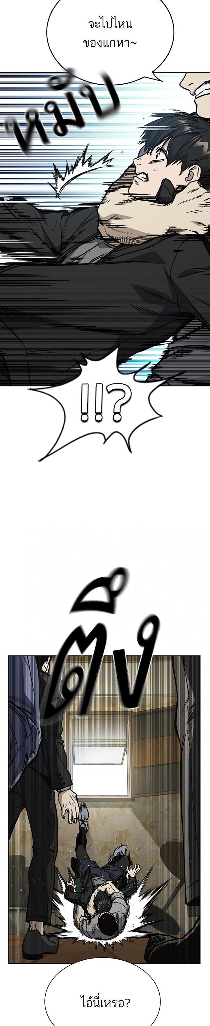 Manga-lc-com อ่านมังงะ อ่านการ์ตูน ออนไลน์ ฟรี Study Group แก๊งเด็กเรียนห้าวตีน ตอนที่ 1 2 3 4 5 6 7 8 9 10 11 12 13 14 ฟรี ไม่มีโฆษณา Manga-lc - อ่าน มังงะ อ่าน การ์ตูน ออนไลน์ อ่านมังงะ ฟรี