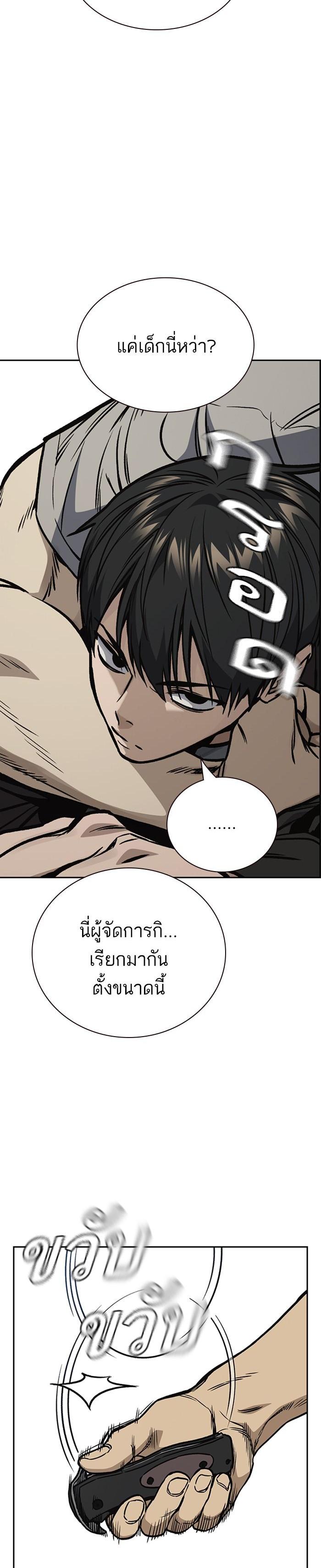 Manga-lc-com อ่านมังงะ อ่านการ์ตูน ออนไลน์ ฟรี Study Group แก๊งเด็กเรียนห้าวตีน ตอนที่ 1 2 3 4 5 6 7 8 9 10 11 12 13 14 ฟรี ไม่มีโฆษณา Manga-lc - อ่าน มังงะ อ่าน การ์ตูน ออนไลน์ อ่านมังงะ ฟรี