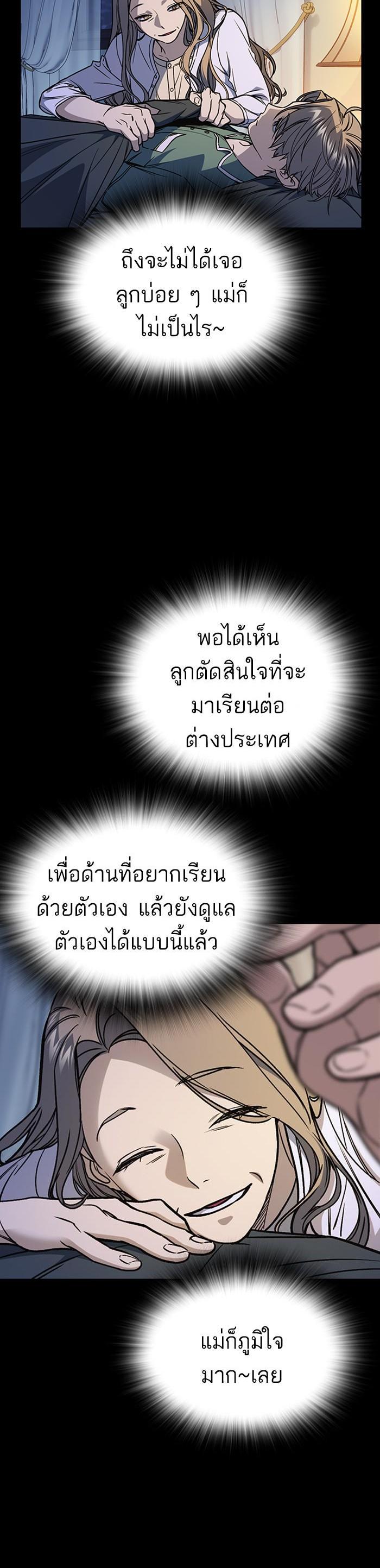 Manga-lc-com อ่านมังงะ อ่านการ์ตูน ออนไลน์ ฟรี Study Group แก๊งเด็กเรียนห้าวตีน ตอนที่ 1 2 3 4 5 6 7 8 9 10 11 12 13 14 ฟรี ไม่มีโฆษณา Manga-lc - อ่าน มังงะ อ่าน การ์ตูน ออนไลน์ อ่านมังงะ ฟรี